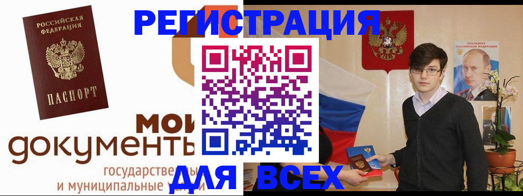 временная регистрация адрес в Твери